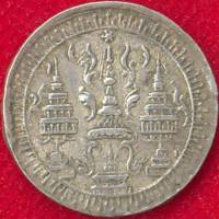 (№1860y8) Монета Тайланд 1860 год 1 Fuang