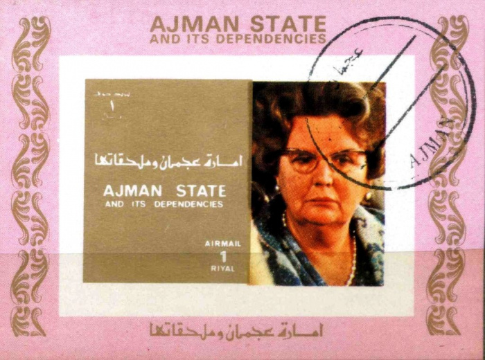 (№1973-2594) Блок марок Эмират Аджман (ОАЭ) 1973 год &quot;Королева Нидерландов&quot;, Гашеный
