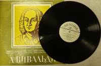 Пластинка виниловая А. Вивальди Симфония № 3 Мелодия 300 мм. (Сост. отл.)