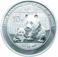 () Монета Китай 2012 год 10  ""   Биметалл (Серебро - Ниобиум)  UNC