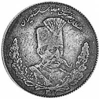 (№1905km978) Монета Иран, Исламская Республика 1905 год 1,000 Dinars (Кран Qiran)