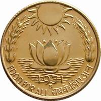 (№1971km43.2) Монета Индия 1971 год 20 Paise (Ф. А. О. - Узкие Диски)