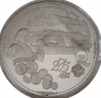 (1999 спмд) Медаль Россия 1999 год "Петербургский монетный двор. 275 лет"  Медь-Никель  PROOF