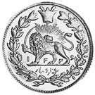 (№1917km1037) Монета Иран, Исламская Республика 1917 год 1,000 Dinars (Кран Qiran. Мул)