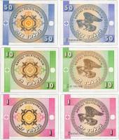 (1993, 3 шт, 1, 10, 50 тыйын) Набор банкот Киргизия 1993 год "Беркут"   UNC