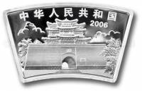 () Монета Китай 2006 год 10 юаней ""  Биметалл (Серебро - Ниобиум)  PROOF
