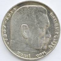 1936e Монета Германия 1936 год 5 марок Пауль Гинденбург Без свастики Серебро Ag 900  XF