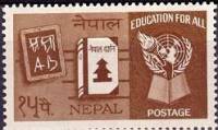 (№1963-162) Марка Непал 1963 год "Образование для всех", Гашеная