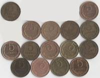 1961-1991 5 копеек 15 монет Набор монет СССР 61 77 79-83 85-90 91л 91 м  VF