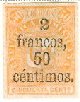 (№1883-58) Марка Доминиканская Республика 1883 год "Герб с 1881 исполненном 250Fr на 50С", Гашеная