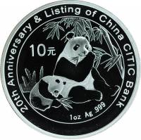 () Монета Китай 2007 год 10 юаней ""  Биметалл (Серебро - Ниобиум)  PROOF