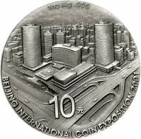 () Монета Китай 2001 год 10 юаней ""  Биметалл (Серебро - Ниобиум)  PROOF