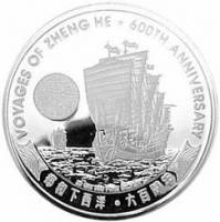 (№2005km119) Монета Камбоджа 2005 год 10,000 Riels (Чжэн Хэ 600-летия. Парусное судно)
