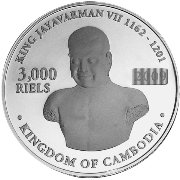 (№2009km123) Монета Камбоджа 2009 год 3,000 Riels (В Падаунг)