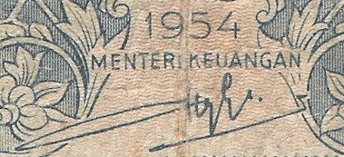 () Банкнота Индонезия 1954 год 1  &quot;&quot;   UNC