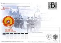 2009-год Почтовая карточка с литерой В Россия Московское суворовское училище    ,  O