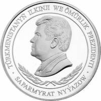 (,) Монета Туркмения 2000 год 500 манат   Серебро Ag 925  PROOF