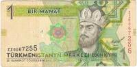 (2012) Банкнота Туркмения 2012 год 1 манат "Тогрул-бек"   VF