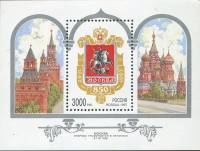 1997-006 Блок Россия 3000 руб Эмблема праздника  Москва 850 лет III O