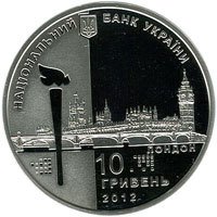() Монета Украина 2012 год 10  ""    AU