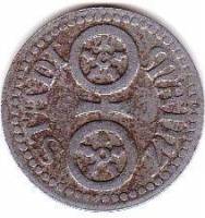 (№1918) Монета Германия 1918 год 5 Pfennig