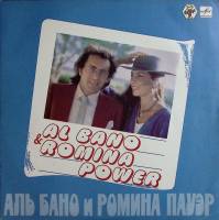 Пластинка виниловая , Аль Бано и Ромина Пауэр Мелодия 300 мм. Very good