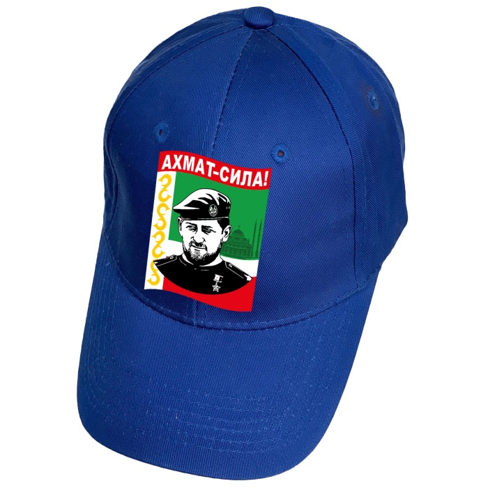 Разное Россия "Бейсболка Ахмат-сила!"  