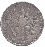 () Монета Германия (Пруссия) 1866 год   ""     F