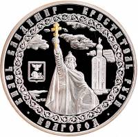 (2011) Монета Остров Ниуэ 2011 год 1 доллар "Владимир - Креститель Руси"  Серебро Ag 925  PROOF