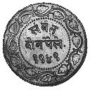(№1891y32.2a) Монета Индия 1891 год 2 Paise (Крокодил Гена и Чебурашка РАО III и)