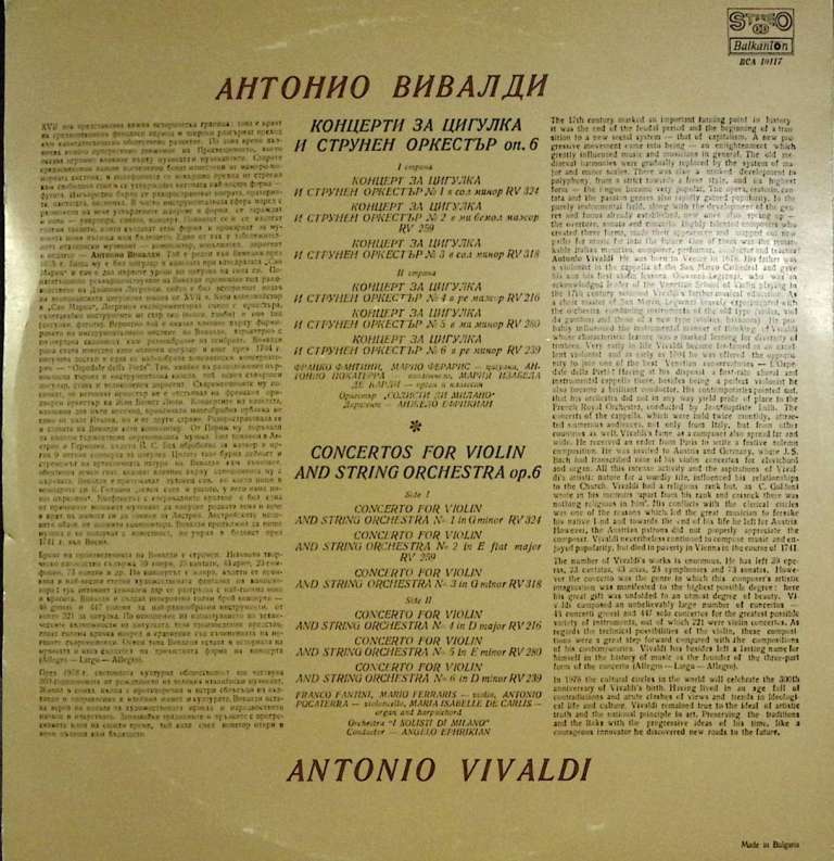 Пластинка виниловая &quot;А. Вивальди. Концерты для скрипки с оркестром&quot; Балкантон 300 мм. Near mint