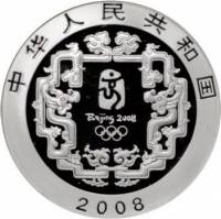 () Монета Китай 2008 год 10 юаней ""  Биметалл (Серебро - Ниобиум)  PROOF