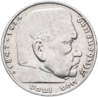 1935d Монета Германия 5 марок Пауль Гинденбург Серебро Ag 900  XF