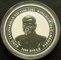 (№2006km112) Монета Камбоджа 2006 год 3,000 Riels (Год собаки. Сибирский Хаски)