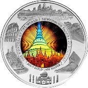 (№2009km122) Монета Камбоджа 2009 год 10,000 Riels (Пагода Шве Дракона, Вьетнам. Голограмма)