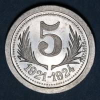 (№1921) Монета Франция 1921 год 5 Centimes (Торговая палата)