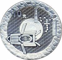 () Монета Китай 2005 год 10 юаней ""  Биметалл (Серебро - Ниобиум)  PROOF
