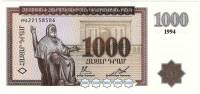  Банкнота Армения 1994 год 1 000     UNC
