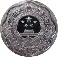 () Монета Китай 2009 год 10 юаней ""  Биметалл (Серебро - Ниобиум)  PROOF