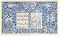 () Банкнота Индонезия 1947 год 25  ""   UNC