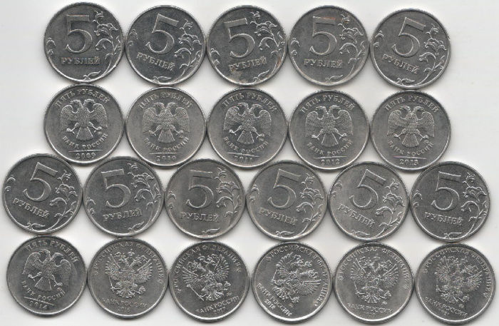 (2009-2021 ММД 11 монет по 5 рублей) Набор монет Россия   UNC