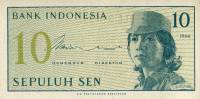 Банкнота Индонезия 1964 год 10 сен Юноша   UNC