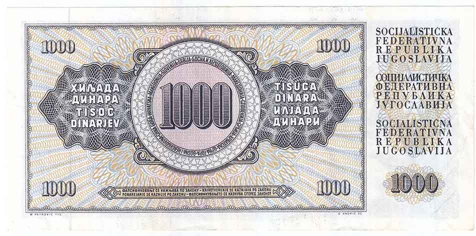 (1981) Банкнота Югославия 1981 год 1 000 динар &quot;Девушка с фруктами&quot;   XF