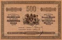 (№P-A45b) Банкнота Финляндия 1878 год 500 Markkaa "Финская марка"
