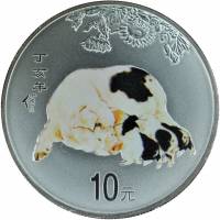 () Монета Китай 2007 год 10 юаней ""  Биметалл (Серебро - Ниобиум)  PROOF