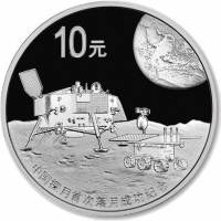 () Монета Китай 2014 год 10 юаней ""  Биметалл (Серебро - Ниобиум)  PROOF