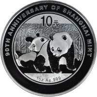 () Монета Китай 2010 год 10  ""   Биметалл (Серебро - Ниобиум)  UNC