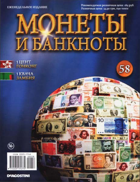Книга *  ,  Мягкая обл. 16 с. 