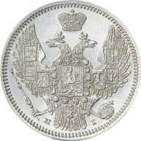 (1848, СПБ НI) Монета Россия-Финдяндия 1848 год 10 копеек  Орёл D Серебро Ag 868  UNC
