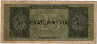  Банкнота Греция 1944 год 25 000 000     XF